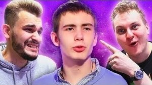 КОНЧ ЗА 500 НА ＂СЕРДЦА ЗА ЛЮБОВЬ＂ РЕАКТ ЮЛИК И ХОВАНСКИЙ