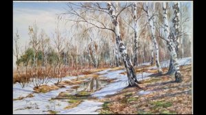 Проталинки. Марина Тохистова.