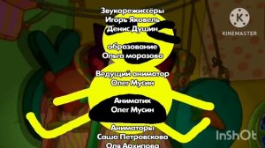 Бри - Леса но это титры в стиле Лунтика.