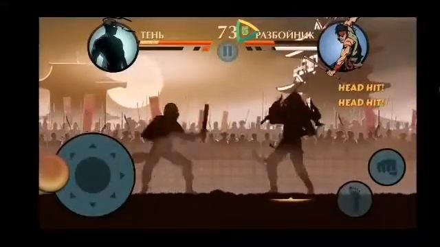 shadow fight 2, но я победил двух и почти добрался до рыси!!!! *2 часть* смотреть онлайн