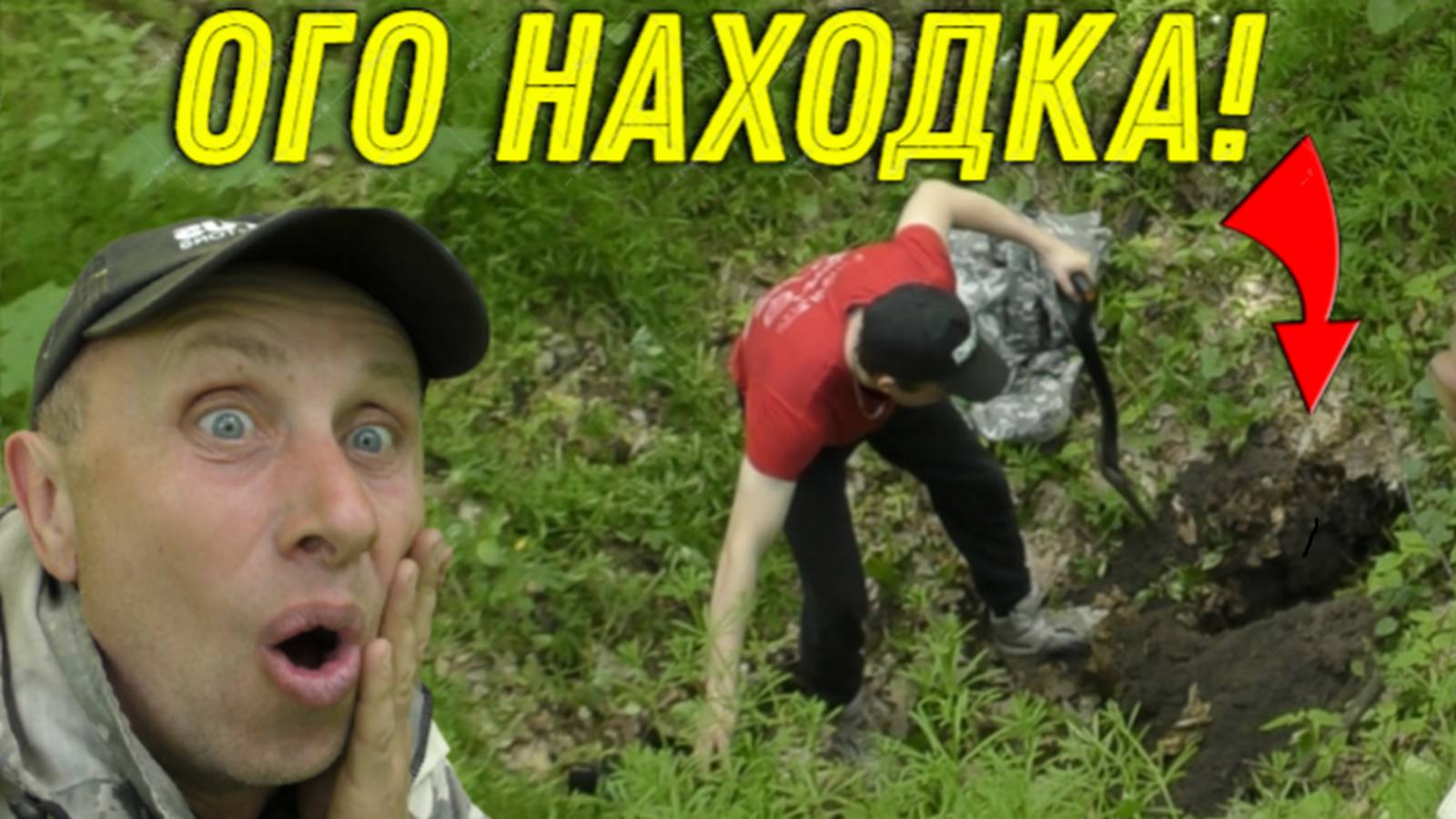 НАХОДКА на ЗАБРОШЕННОЙ Лесной ДОРОГЕ была НЕОЖИДАННОЙ, Фартануло нам с БАТЕЙ сегодня на КОПЕ! смотреть онлайн