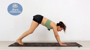 20. ЙОГА комплекс РАЗМИНКА УТРОМ 5 день - Йога онлайн - Йога chilelavida