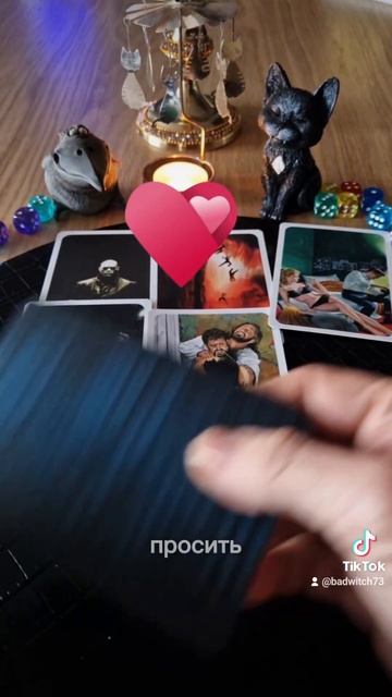 Как поживает бывший/бывшая без вас? 🥸 Таро #раскладнаотношения смотреть онлайн