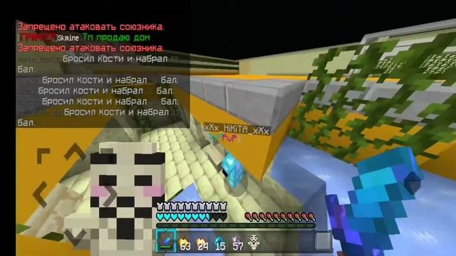 Грифер шоу на Дошик майне смотреть онлайн