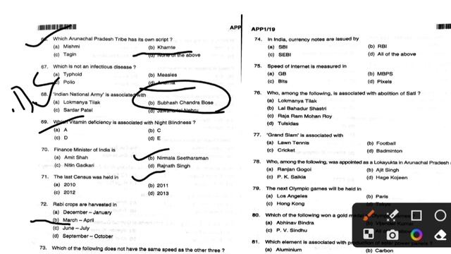 General knowledge Solve paper Constable Civil police,IRBN,APPbn, Fireman ll APSSB Exam смотреть онлайн