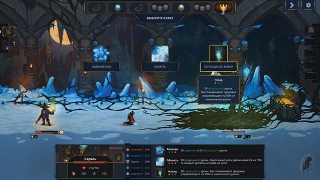 Legend of Keepers - 40 - Дриада Сарэль - уровень 4 - [1/4] смотреть онлайн