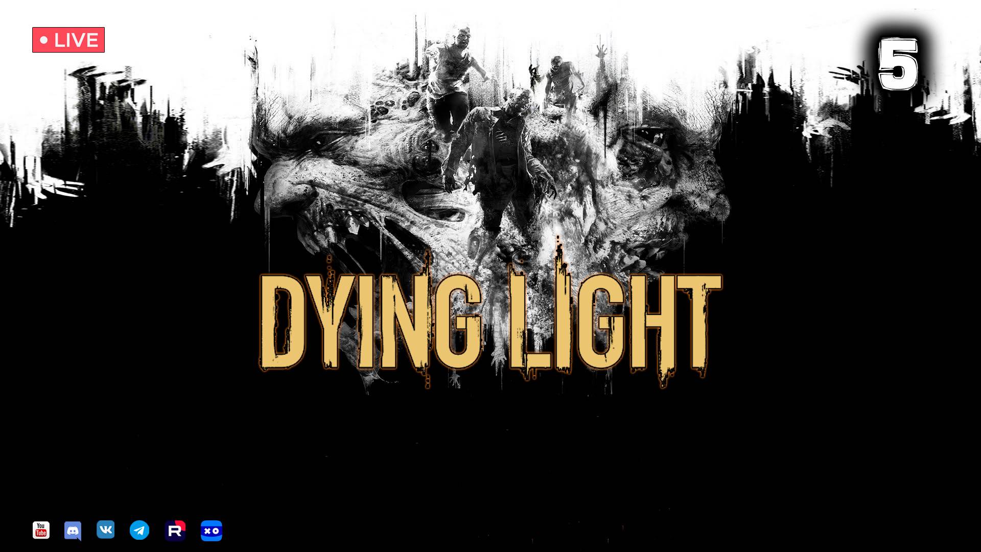 Dying Light ▶ Прохождение 5 смотреть онлайн