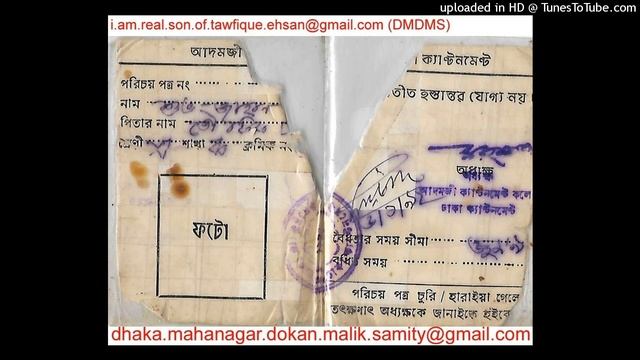 america.dollar.samity@gmail.com (7/12 BLOCK B LALMATIA.SHAHJALAL MAGNOLIA.GATE#5.APT#A4) DMDMS DMP смотреть онлайн