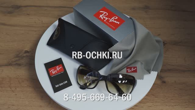 Очки Ray Ban 4068 710 51 Highstreet