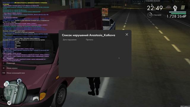 2025-04-13 20-20-44 смотреть онлайн