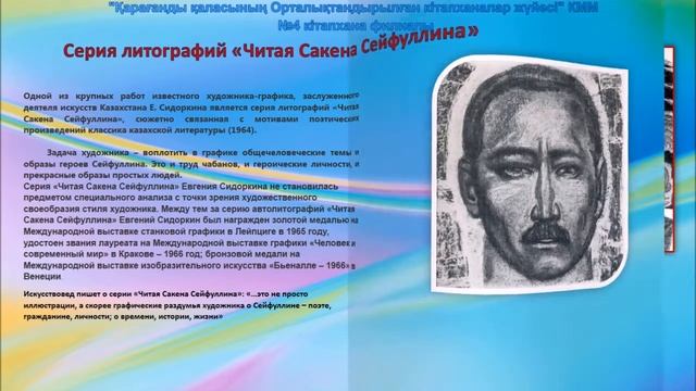 Жизнь эпохи на холсте смотреть онлайн