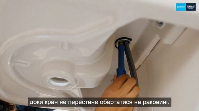 Змішувач для раковини Grohe QuickFix смотреть онлайн