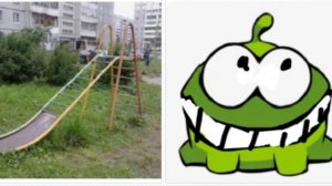 Твоя горка на площадке (психованные лица ам няма).