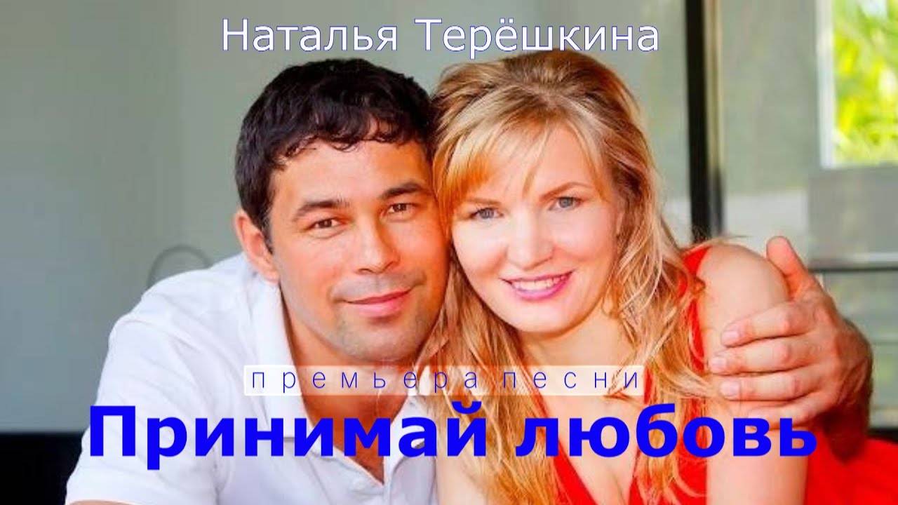 Песня я причина мира смотреть онлайн