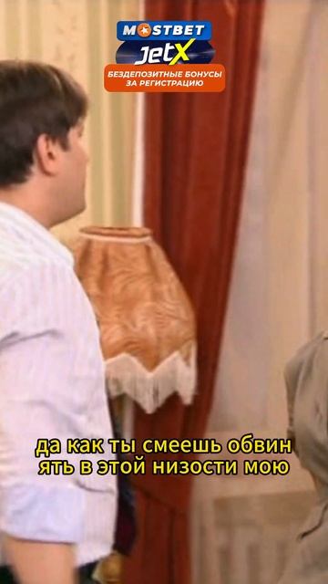 Плохая собака 🤣 #shorts #сериал #счастливы вместе #кино смотреть онлайн