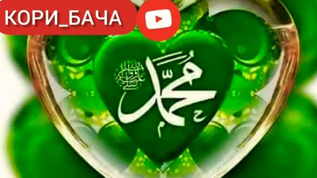 Бо☝️садои☝️кори☝️алишер ☝️як ☝️шабе☝️мачнун☝️ смотреть онлайн