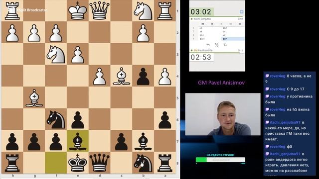 (RU) GM Pavel Anisimov . Lichess.org. 2600+