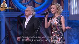 Юрий Антонов и Наталья Быстрова - Если любишь ты. FullHD. 2014