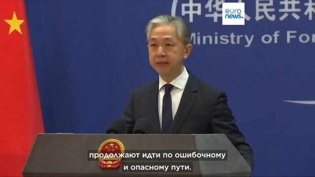 Ресей мен Қытай AUKUS альянсының дамуына наразы смотреть онлайн