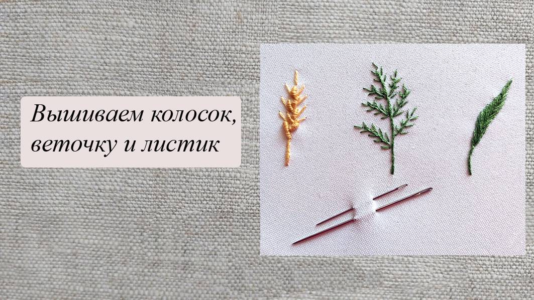 Дополнительное видео к МК "Ромашки" смотреть онлайн