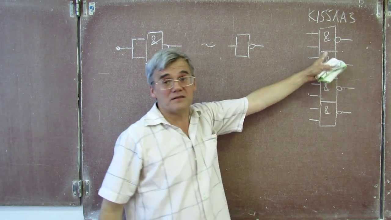 Лекция 83. XOR на 2-И-НЕ