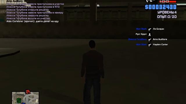 gta sa 2017 08 31 09 38 00 976 смотреть онлайн
