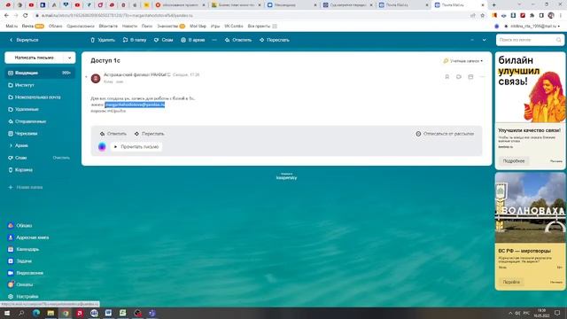 Лекция: Автоматизация кадрового учета в программе 1С. (3 группа) ЧАСТЬ1 смотреть онлайн