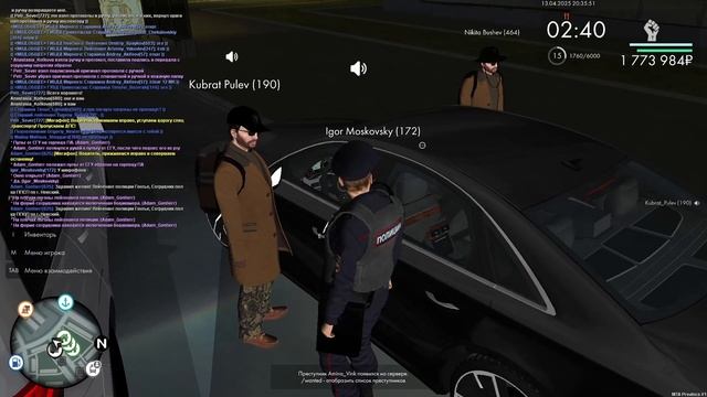 2025-04-13 21-16-16 смотреть онлайн