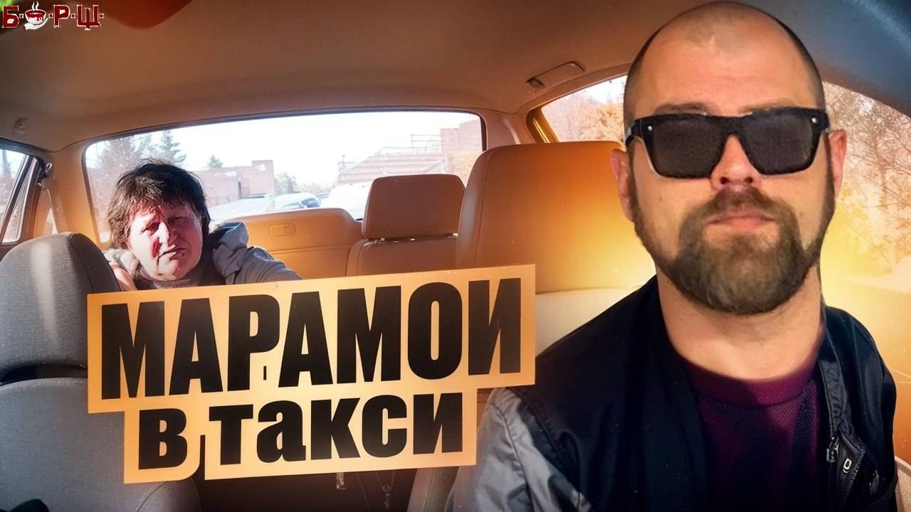 ТОП Неадекватов в такси: Яжемать, Алкаши, Быдло и неадекватные таксисты! смотреть онлайн