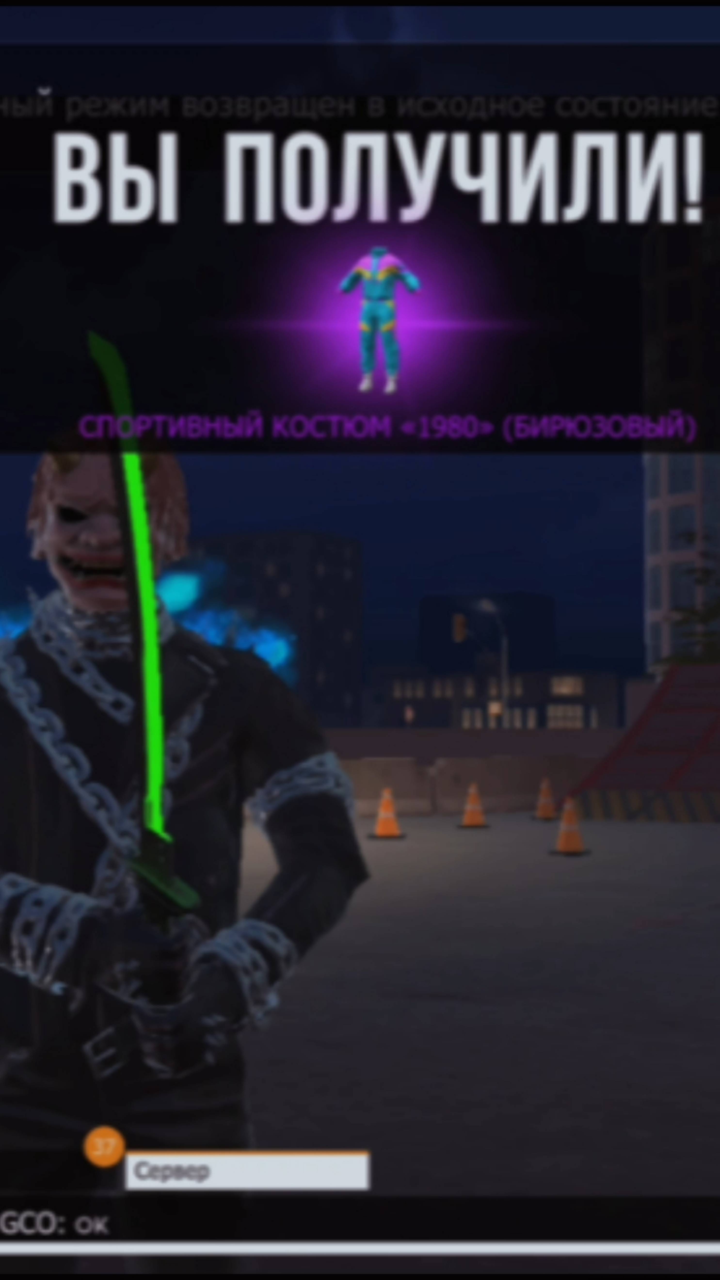 ВЫБИЛ НОВЫЙ КРУТОЙ КОСТЮМЧИК РЕТРО В GRAND CRIMINAL ONLINE (GCO)! #gco #grandcriminalonline #гко смотреть онлайн