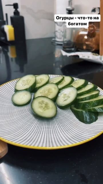 Теперь огурцы едим только по праздникам смотреть онлайн