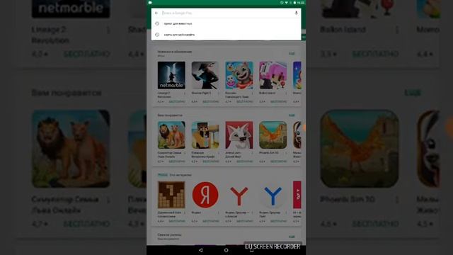 2 Способа списать домашку! смотреть онлайн