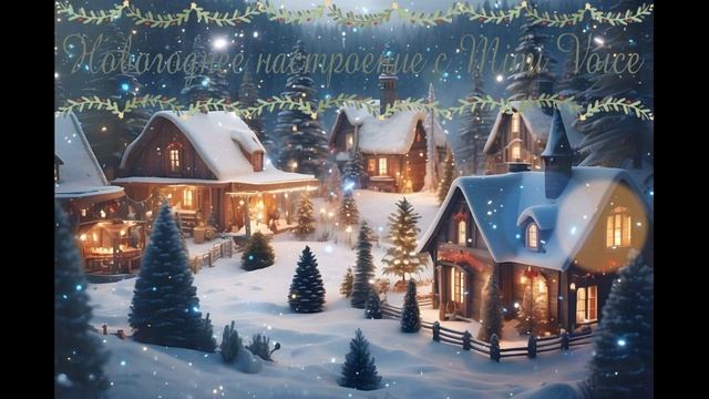 Рукавицы / An Yame / -Бонус 2- / озвучка фанфика / вигуки / юнмины смотреть онлайн