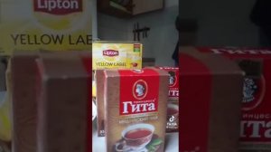 Индийский Чай «Гита»