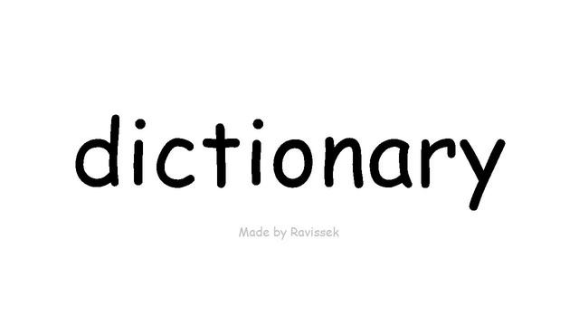 уче енглески Речник смотреть онлайн