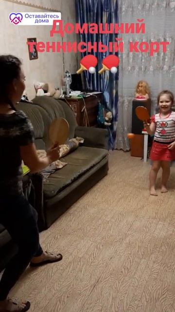 Домашний теннисный корт смотреть онлайн