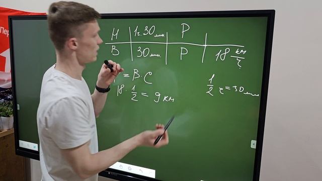 Больше смотри в профиле! Пиши в комментариях, какое задание хочешь разобрать! Математика 5 класс ВП смотреть онлайн