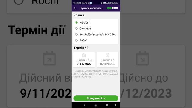 Как купить #проездной #езденка езденку на транспорт в #чехии🇨🇿😎👍 Чехии дешевле онлай смотреть онлайн