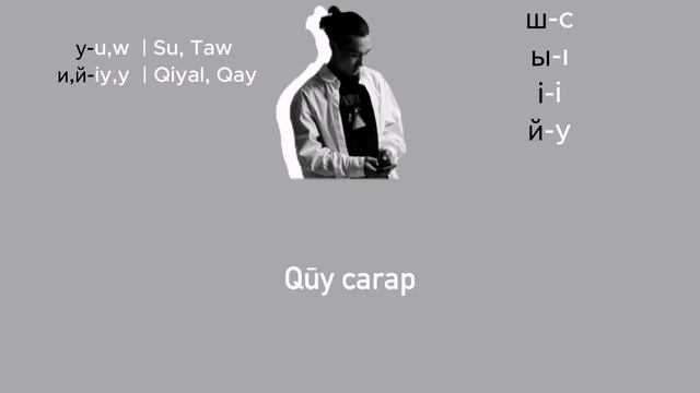 Darkhan Juzz - Sheker (lyrics) 2023   шекер текст