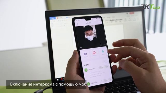 Функции видеоинтеркома для терминалов контроля доступа. смотреть онлайн