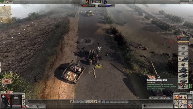 Самый жесткий слив в Men of War2 смотреть онлайн