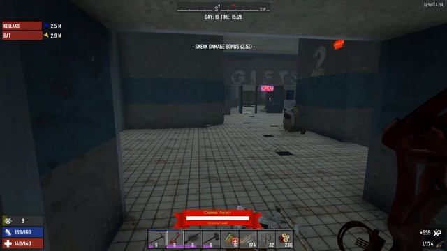 ☠ 7 Days to Die: Захват госпиталя. Сервер - перезапуск смотреть онлайн