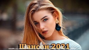 Одинокий волк 🔊 Сборник Великие Шансона года 🔊 Лучшее в шансоне!
