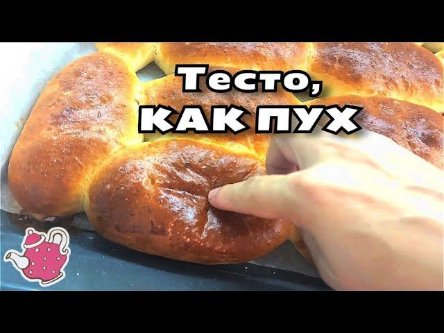 ПИРОЖКИ, КАК ПУХ, с вишней. ЛУЧШЕЕ дрожжевое тесто смотреть онлайн