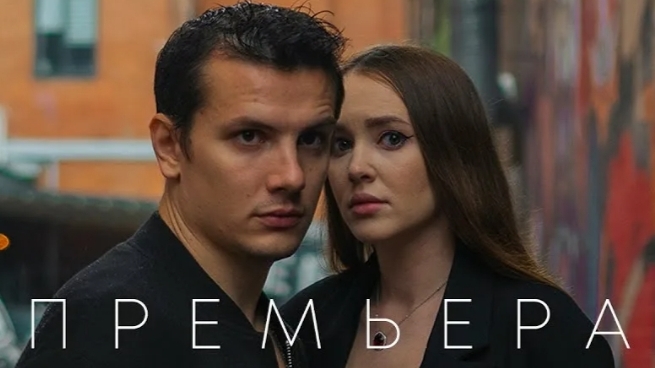 НЮ. смотреть онлайн