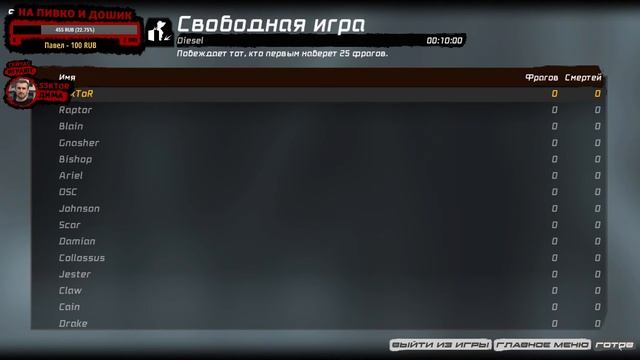 Мясная Заварушка #1 | Unreal Tournament 3 смотреть онлайн