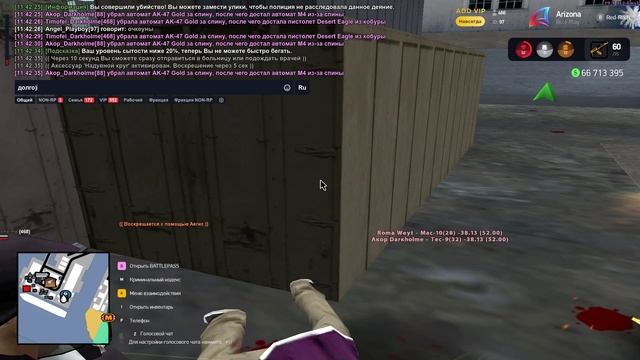 Grand Theft Auto San Andreas 2025.04.14 - 11.42.59.03.DVR_Trim смотреть онлайн