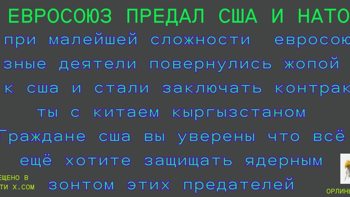 ОЧЕРЕДНОЙ ПОЗОР ДОЖДЬ смотреть онлайн