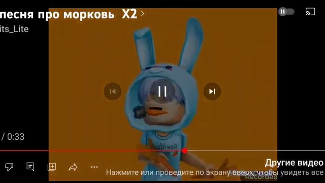 песня про морковь ×4 смотреть онлайн