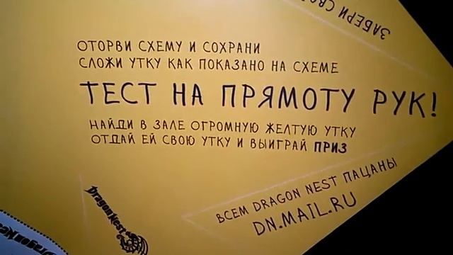 Ящик Пандоры #2.2 смотреть онлайн